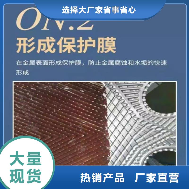 鍋爐除垢劑誠信可靠