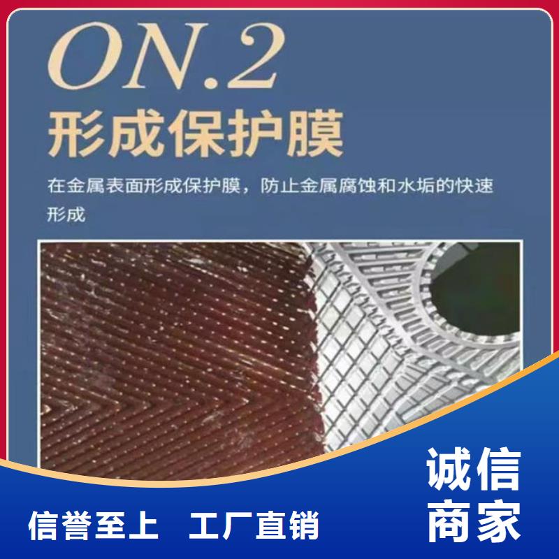 鍋爐除垢劑廠家