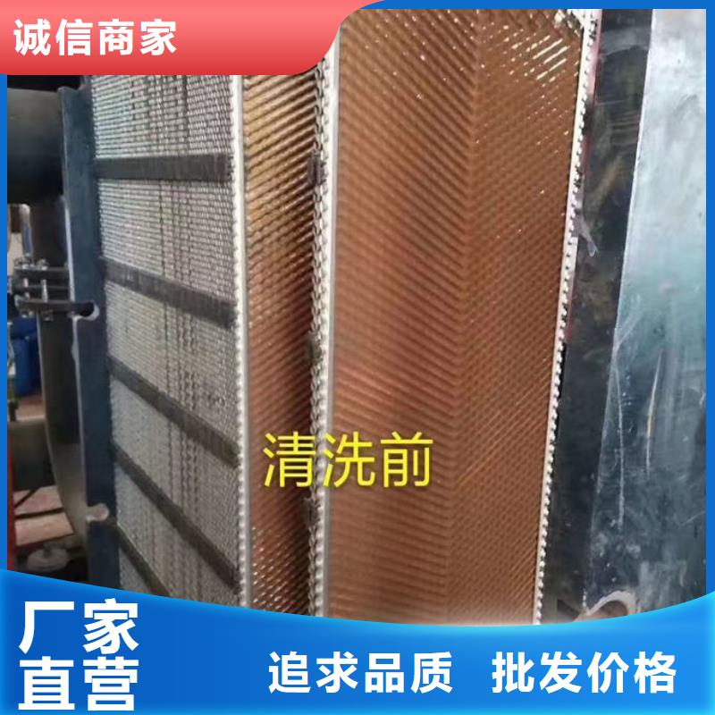鍋爐運營除垢劑現貨充足量大