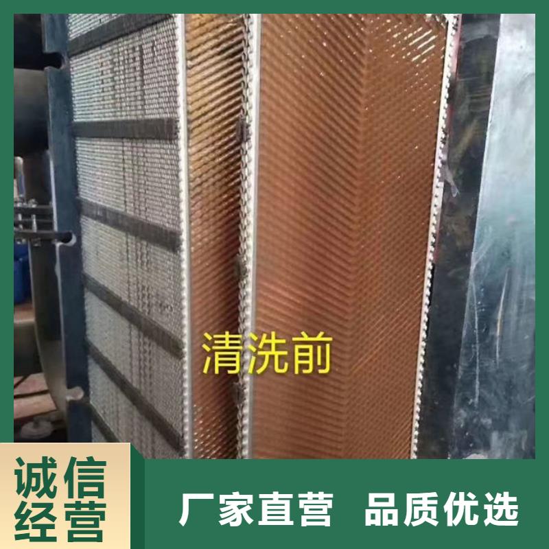 循環(huán)水鍋爐除垢劑現(xiàn)貨充足量大