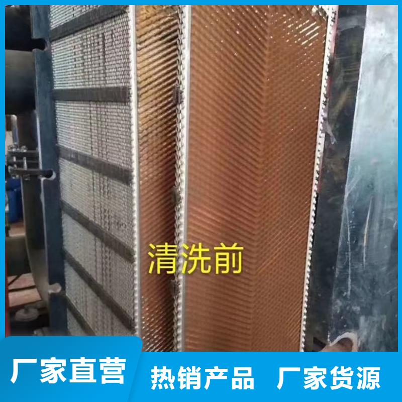 循环水锅炉除垢剂诚信可靠