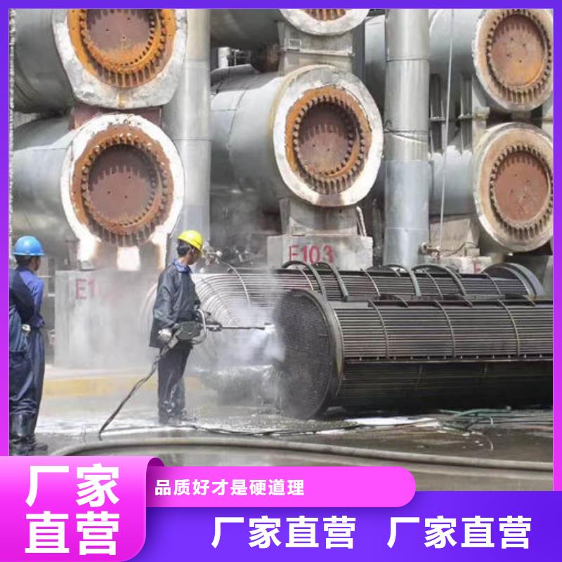 鍋爐運營除垢劑現貨充足量大