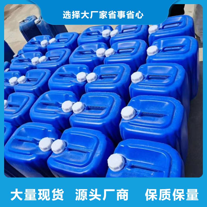 循環(huán)水鍋爐除垢劑現(xiàn)貨充足量大