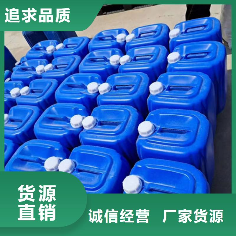 循環(huán)水鍋爐除垢劑現(xiàn)貨充足量大