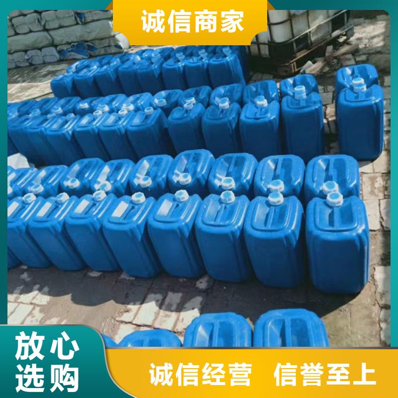 鍋爐運營除垢劑誠信可靠