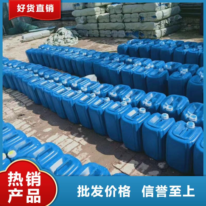 鍋爐運營除垢劑現貨充足量大