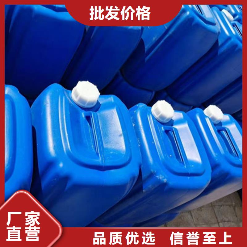 鍋爐運營除垢劑現貨充足量大