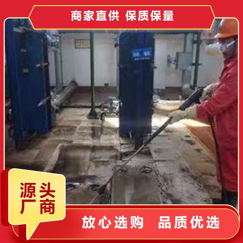 鍋爐運營除垢劑誠信可靠