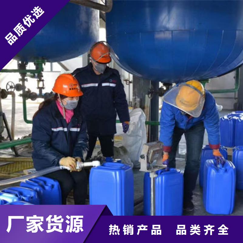 鍋爐管道除垢劑現(xiàn)貨充足量大