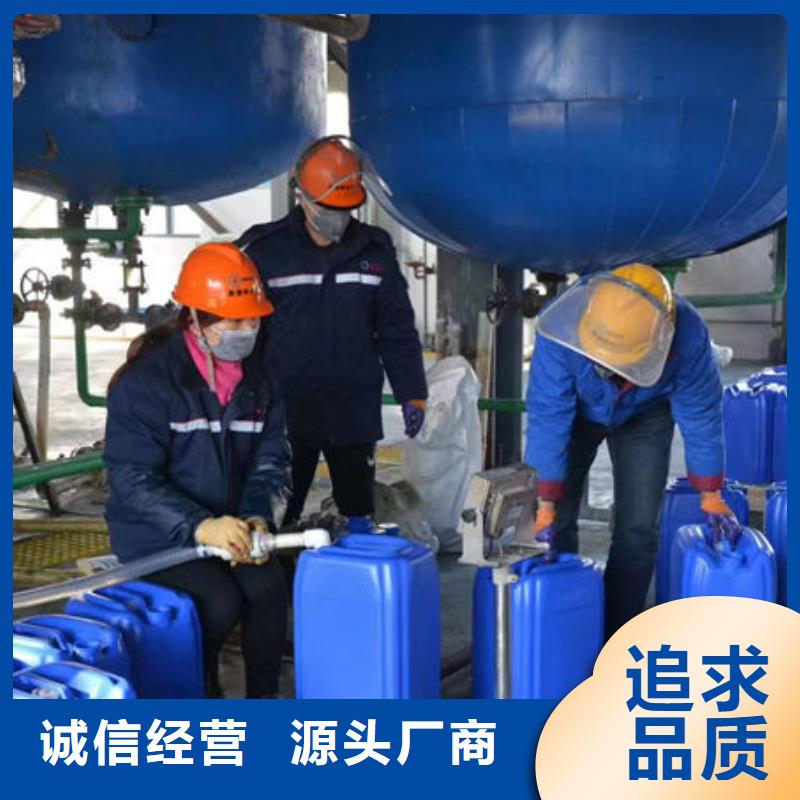 循環水鍋爐除垢劑現貨充足量大