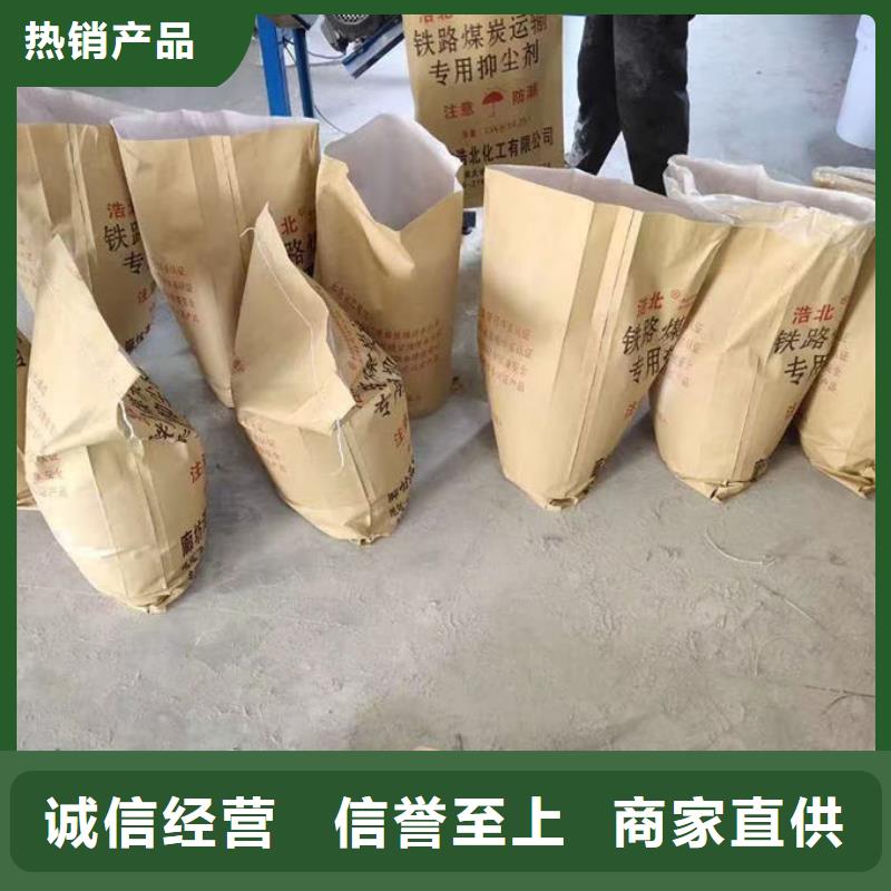 鍋爐管道除垢劑用心經營