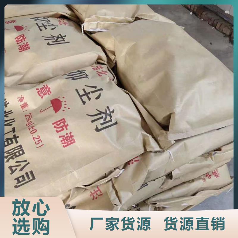 循環(huán)水鍋爐除垢劑廠家