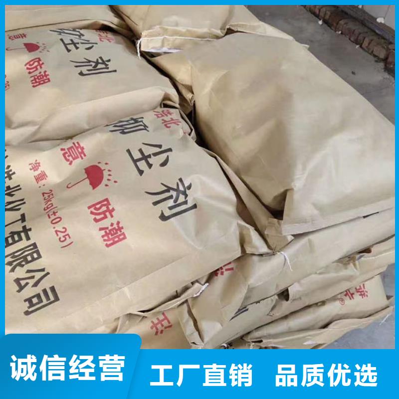 循環(huán)水鍋爐除垢劑現(xiàn)貨充足量大