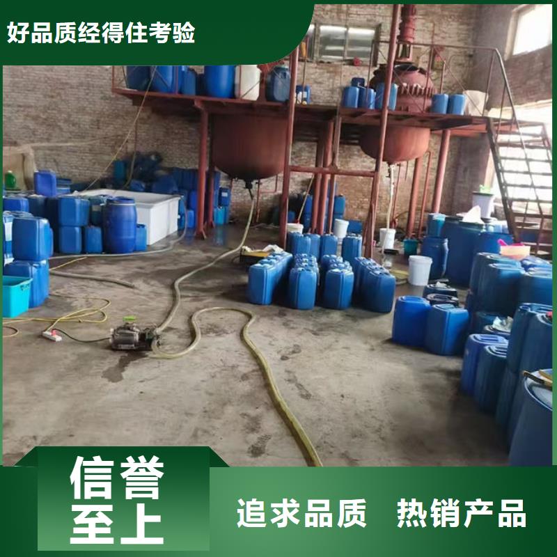 鍋爐管道除垢劑用心經營