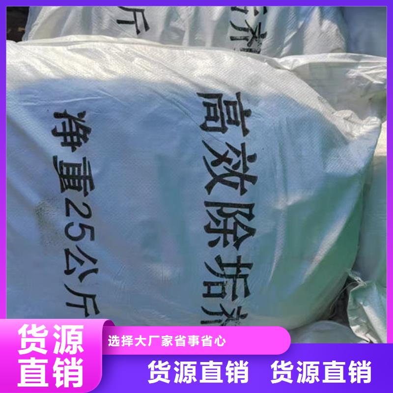 鍋爐除垢劑用心經營