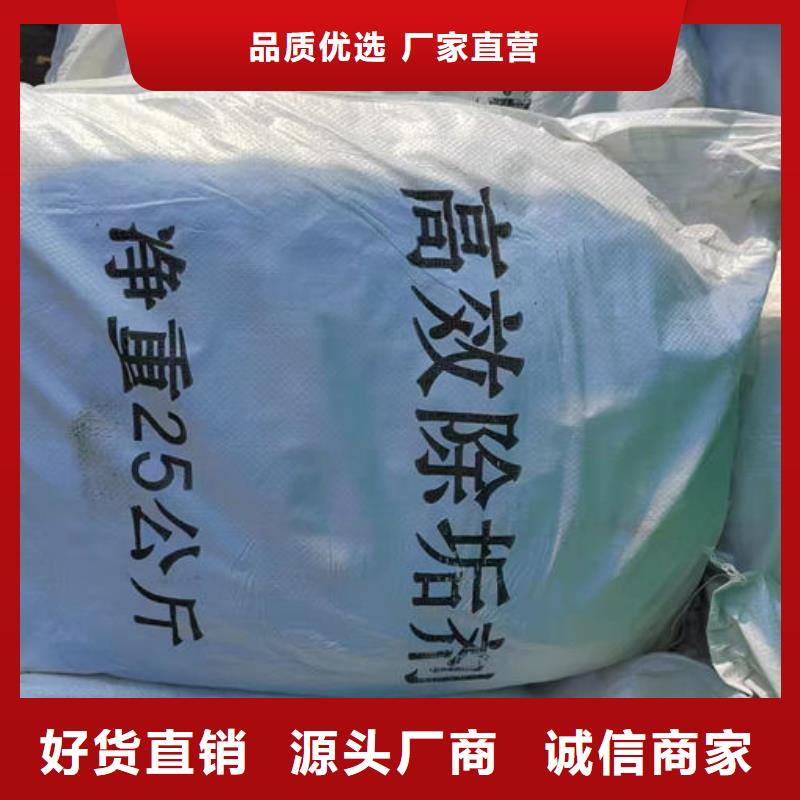 鍋爐管道除垢劑用心經營