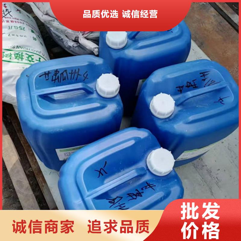 鍋爐運營除垢劑現貨供應