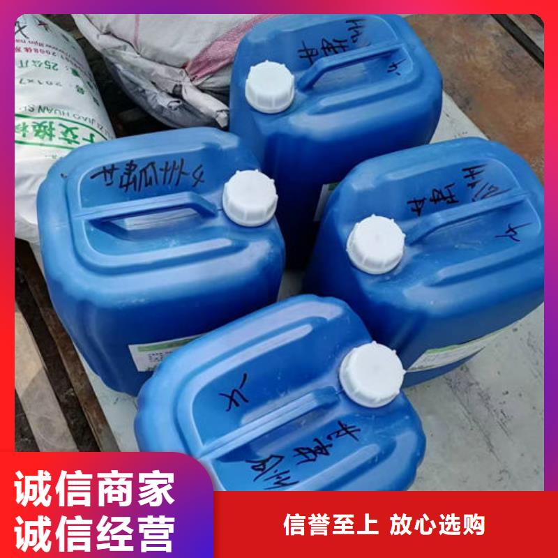 循環(huán)水鍋爐除垢劑現(xiàn)貨充足量大