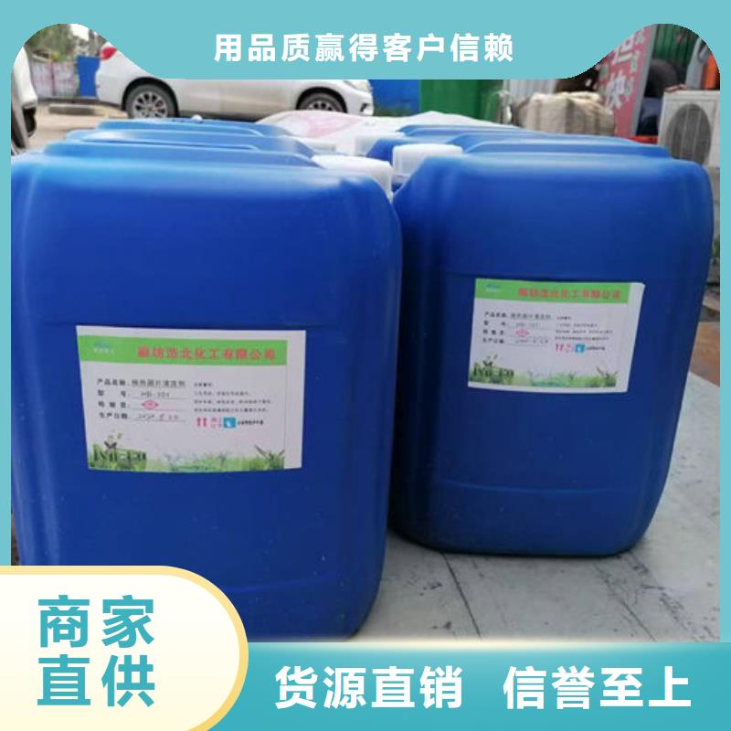 鍋爐除垢劑現(xiàn)貨充足量大