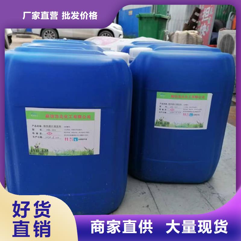 锅炉除垢剂诚信可靠