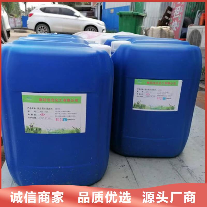 循環(huán)水鍋爐除垢劑廠家