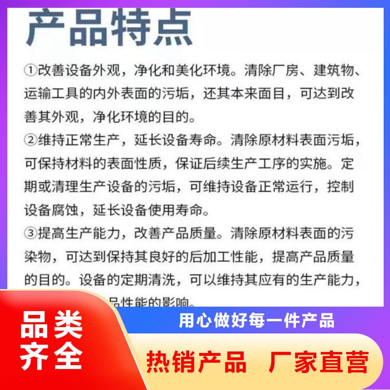 鍋爐運營除垢劑廠家