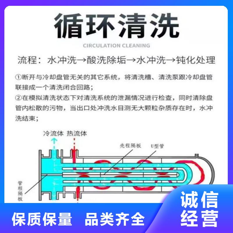 循環(huán)水鍋爐除垢劑現(xiàn)貨充足量大