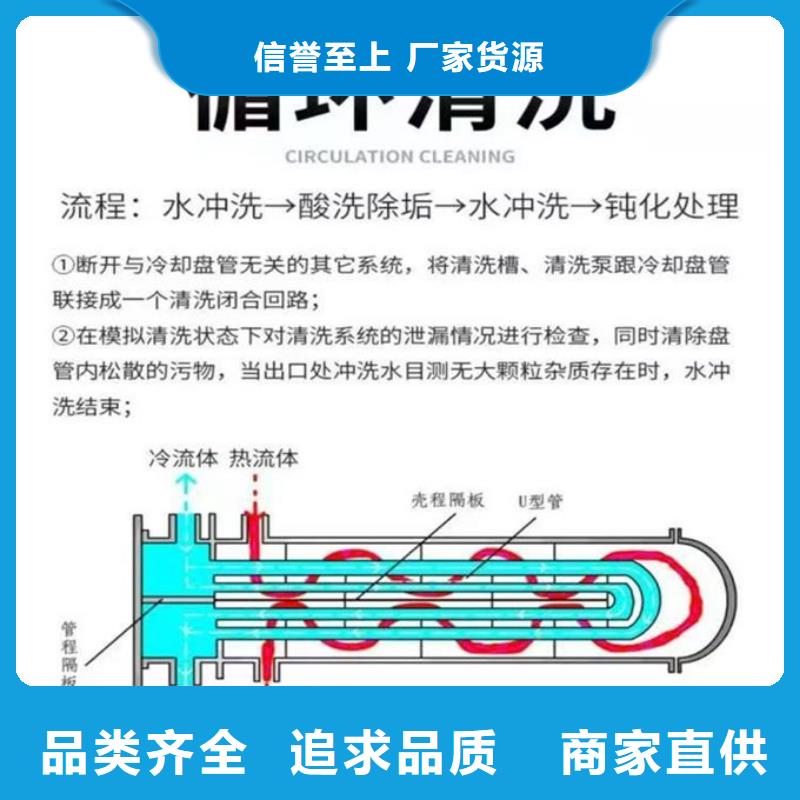 循環水鍋爐除垢劑現貨充足量大