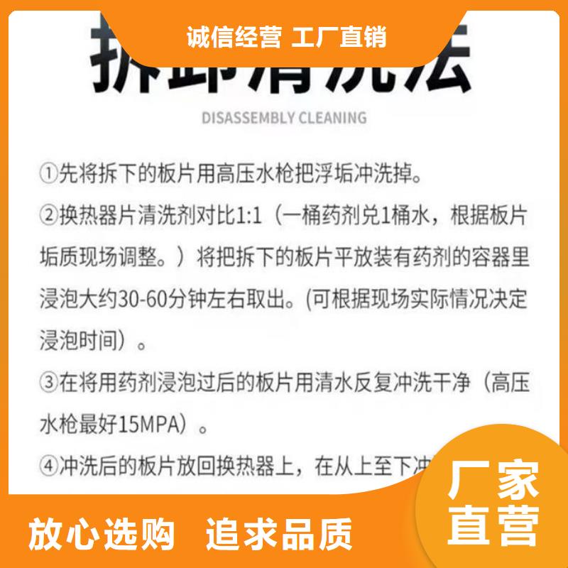 鍋爐除垢劑現(xiàn)貨供應(yīng)