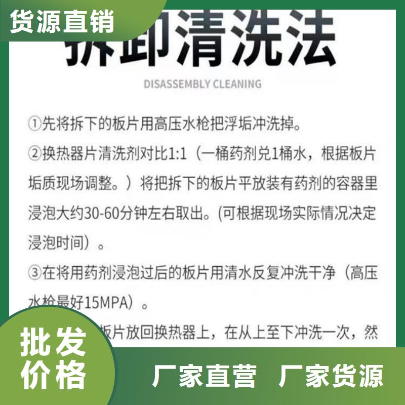 鍋爐除垢劑用心經營