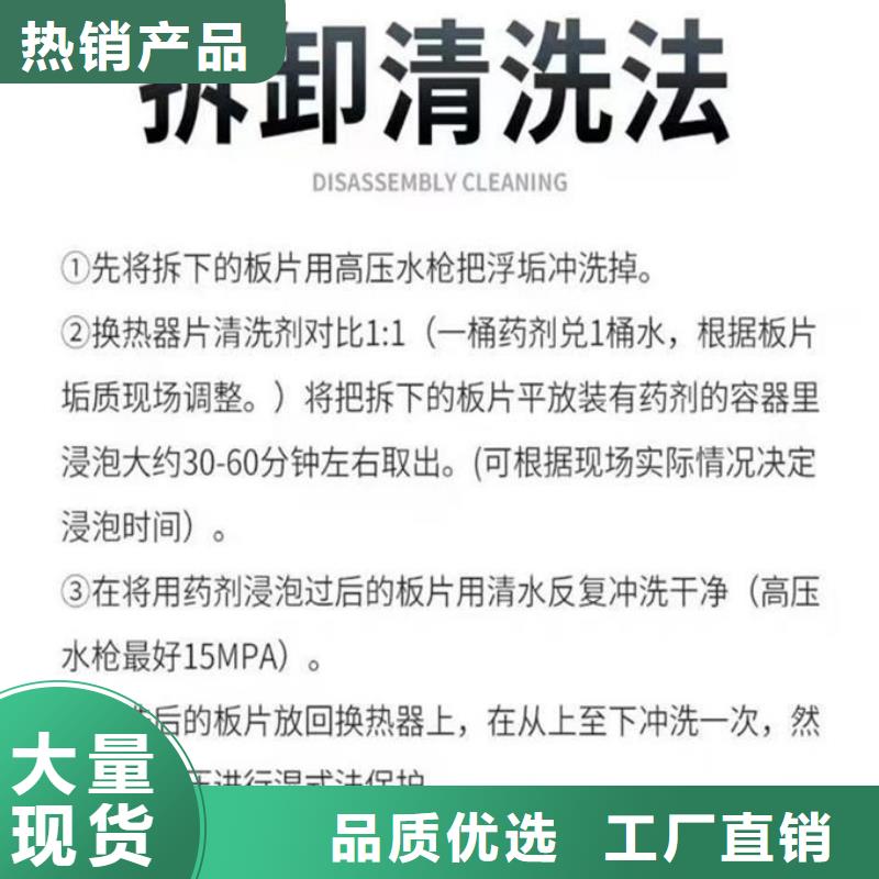 鍋爐除垢劑廠家