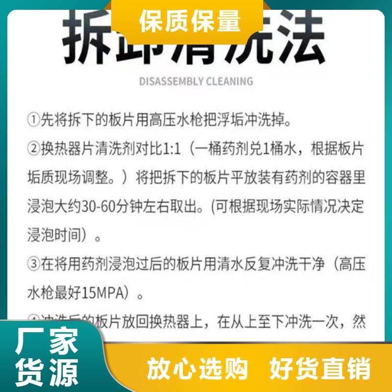 鍋爐除垢劑現(xiàn)貨供應(yīng)