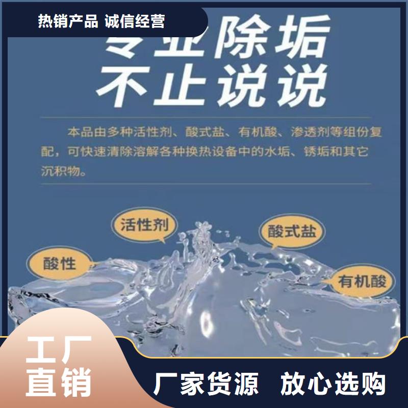鍋爐清洗除垢劑產地直銷