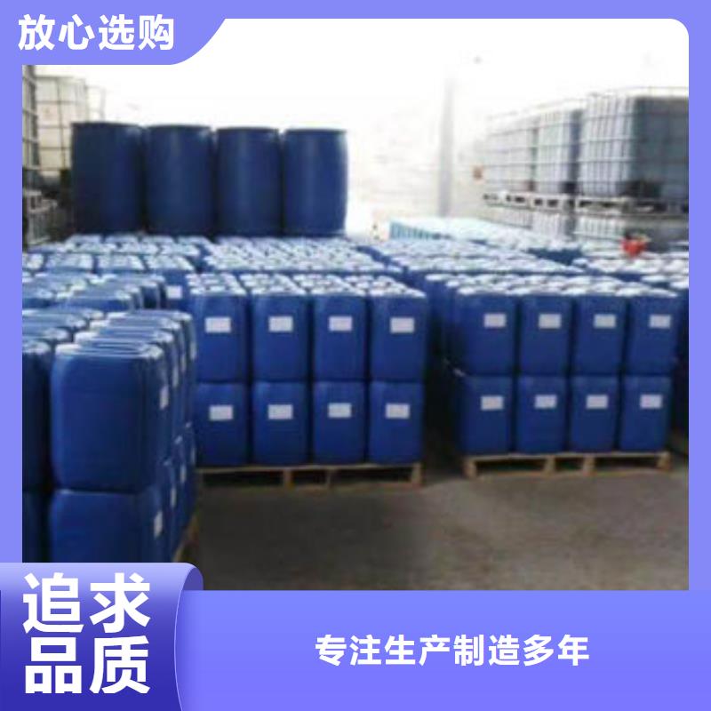 鍋爐除垢劑現貨充足量大