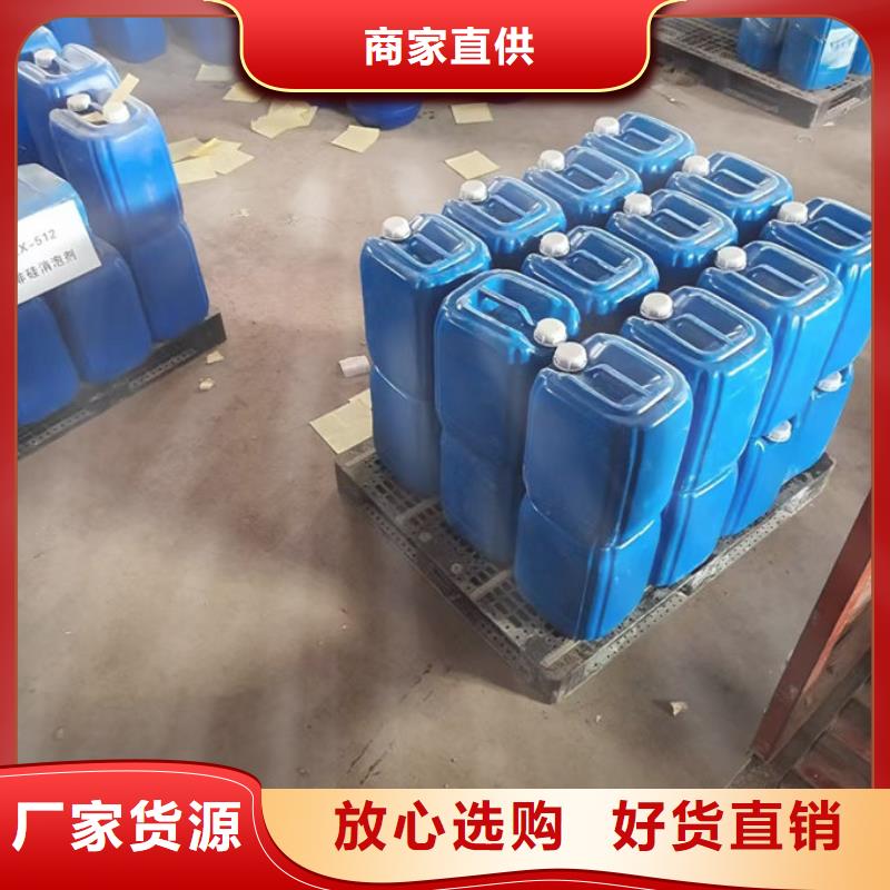 鍋爐運營除垢劑現貨充足量大