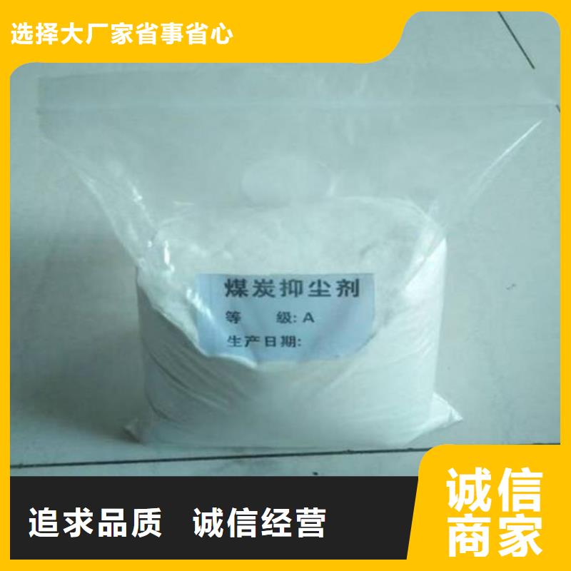 鍋爐清洗除垢劑誠信可靠