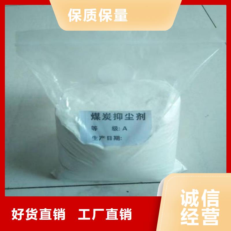 锅炉运营除垢剂产地直销