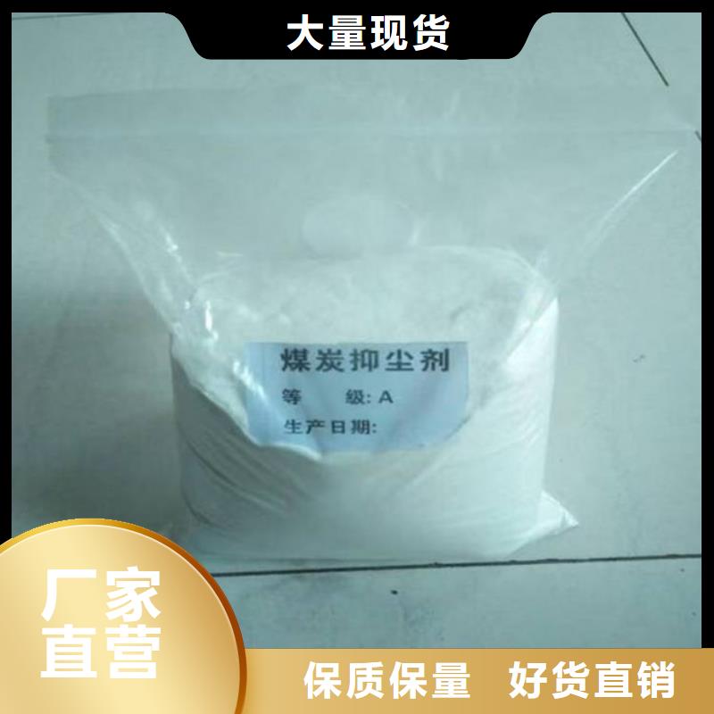 鍋爐管道除垢劑現(xiàn)貨充足量大