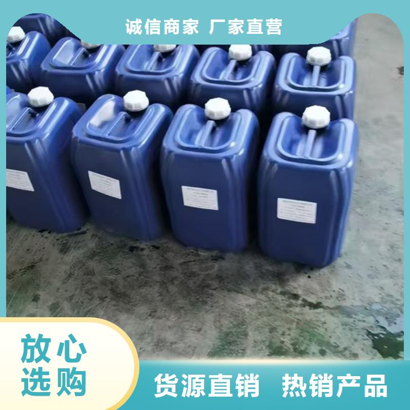 鍋爐除垢劑現貨充足量大