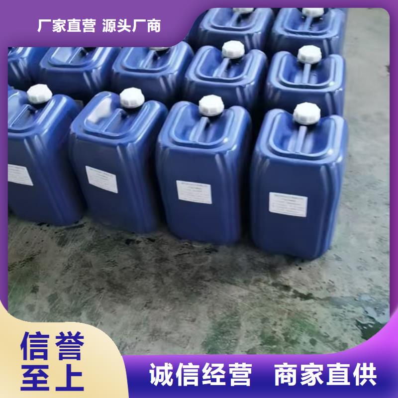 鍋爐管道除垢劑用心經營