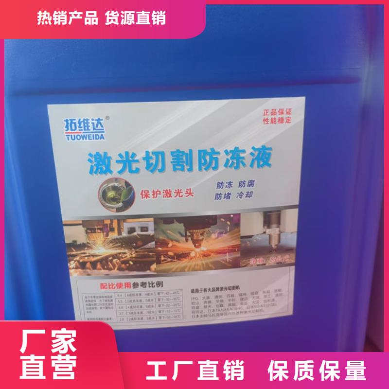 锅炉防冻液诚信企业