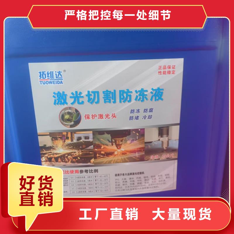锅炉防冻液现货直发