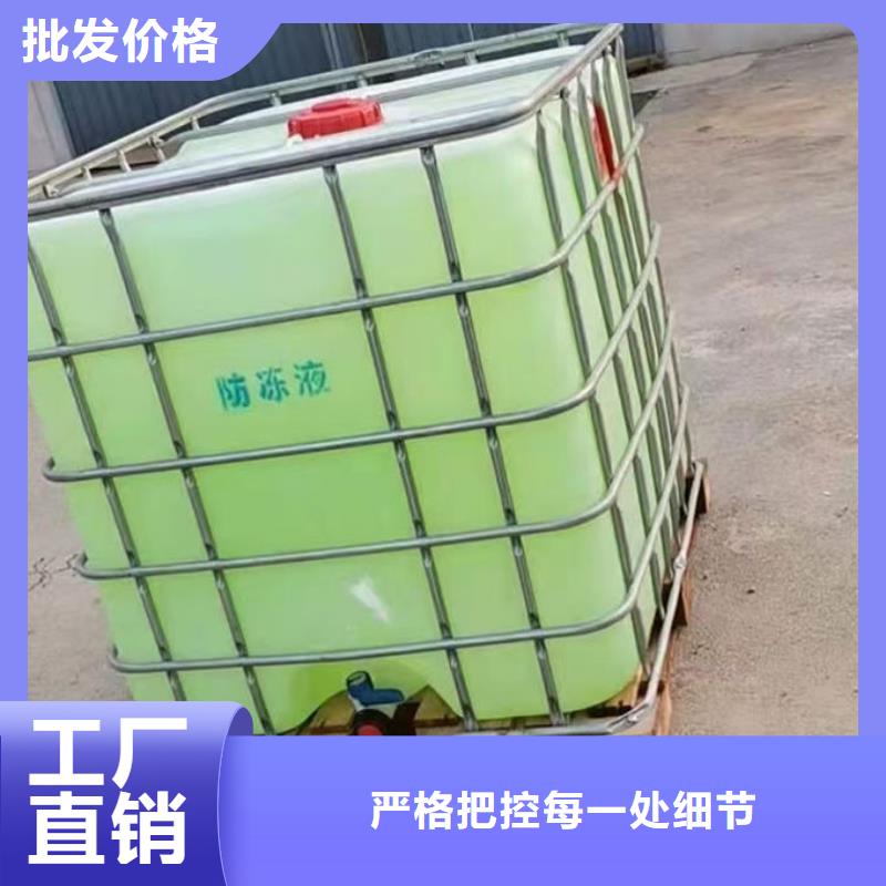 鐵路運煤防凍液貨源直銷
