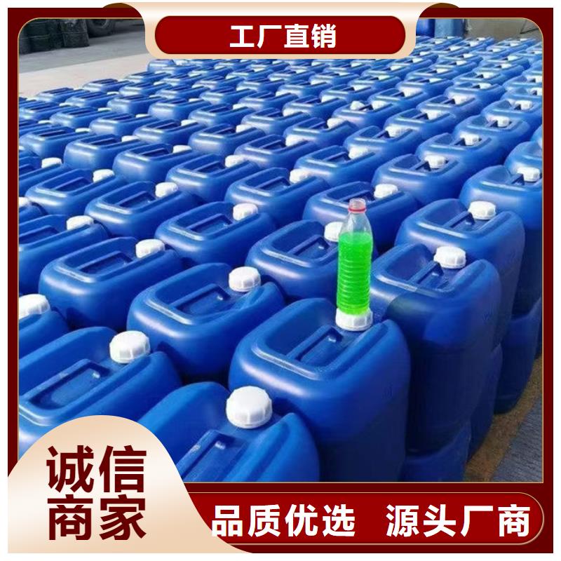 锅炉防冻液实体诚信经营