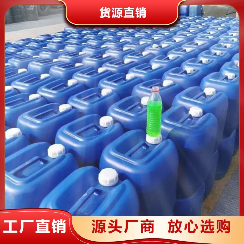 地暖防凍液實(shí)體誠(chéng)信經(jīng)營(yíng)