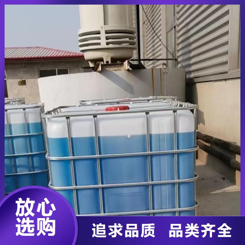 地暖防冻液源头厂商