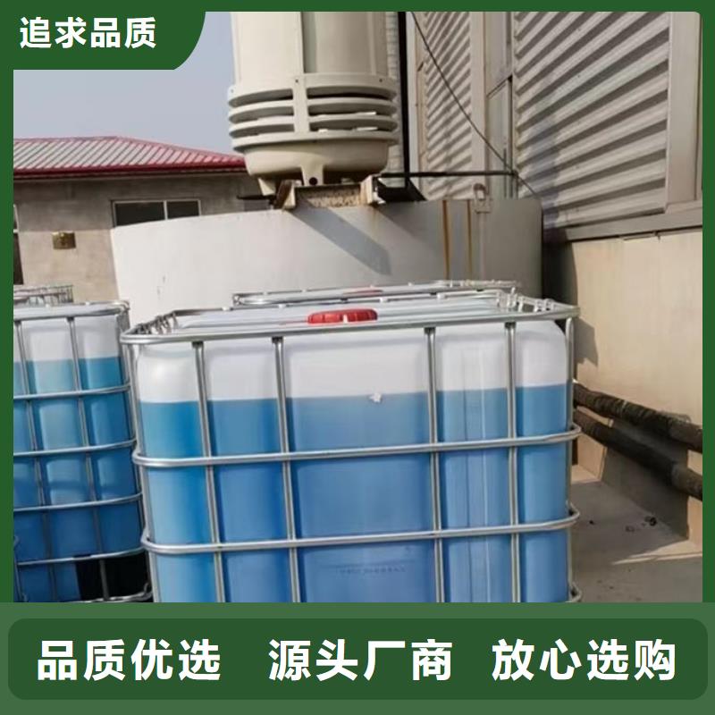 空氣能防凍液實體誠信經營