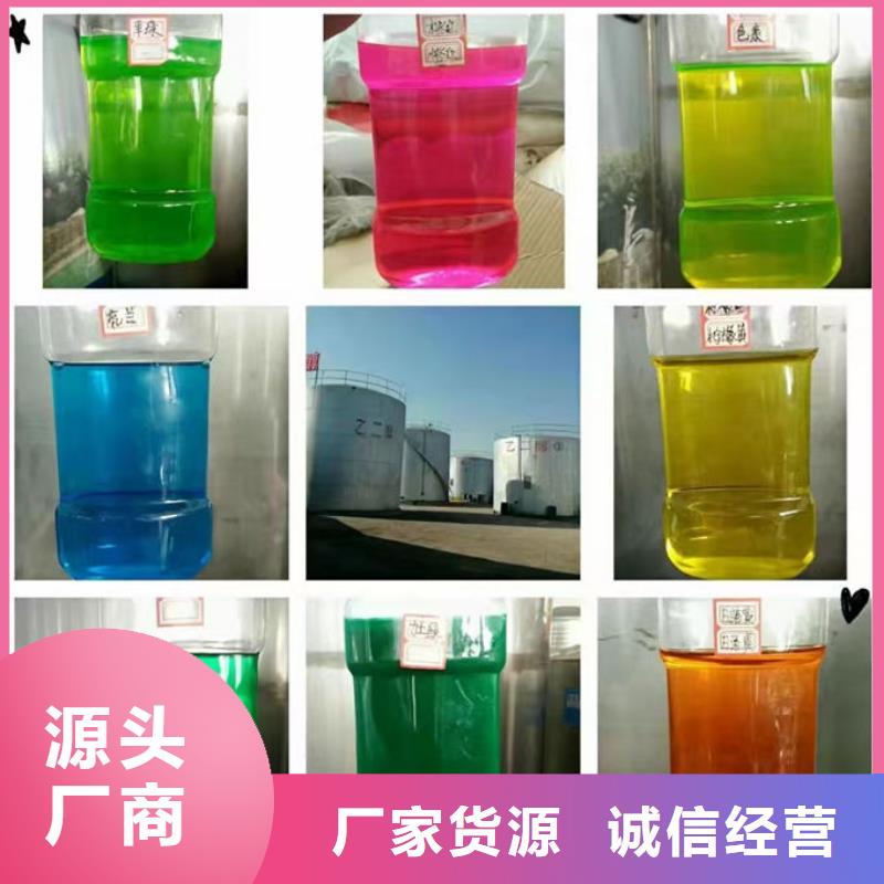 地暖防凍液實(shí)體誠(chéng)信經(jīng)營(yíng)