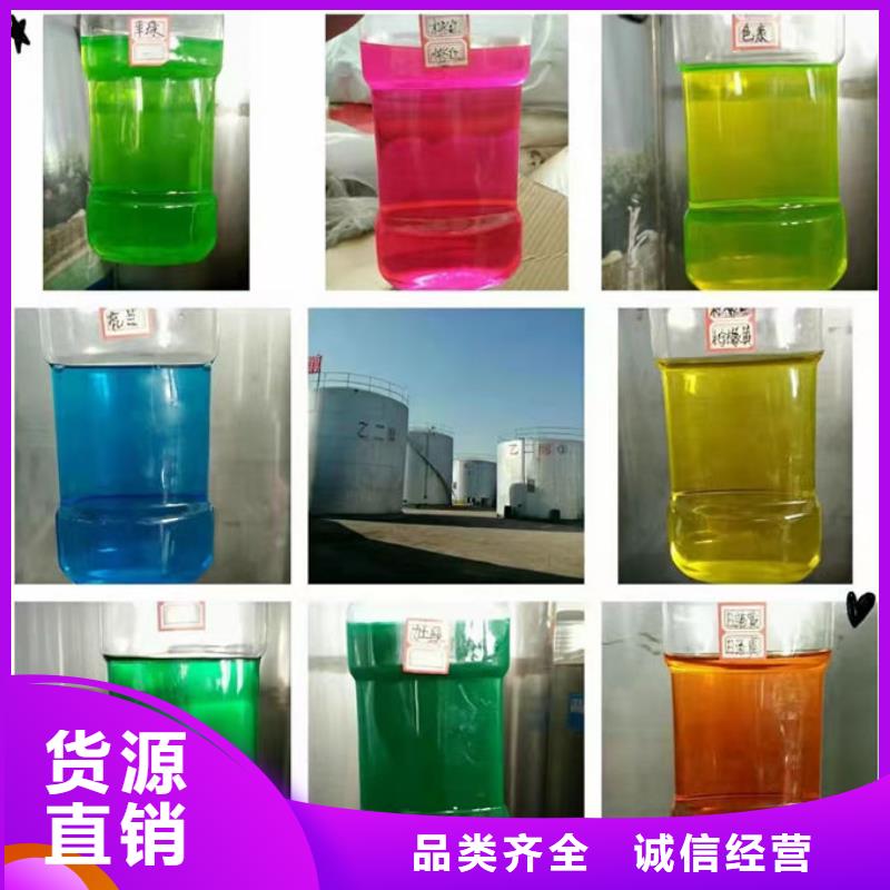 中央空調防凍液免費詢價