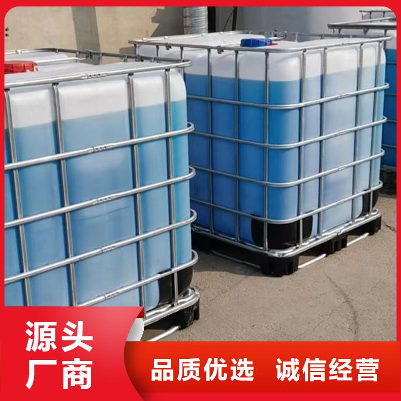 鐵路運煤防凍液實體誠信經營